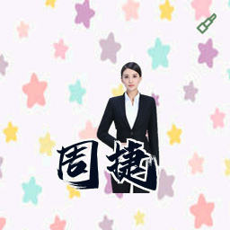 周捷