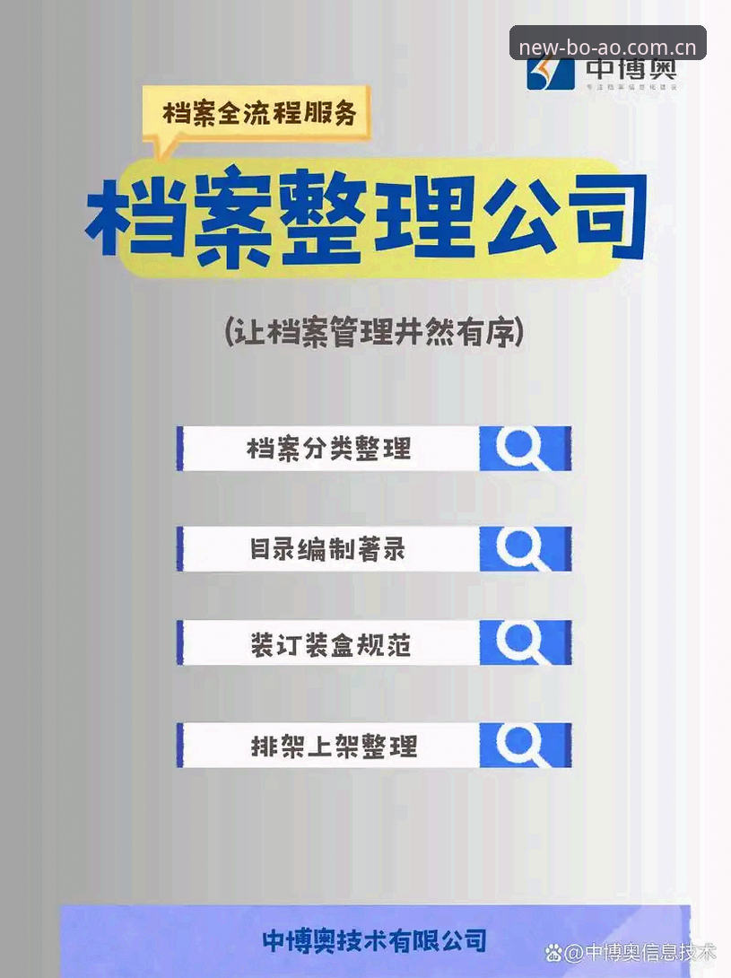 博奥体育app下载安装与2026新版使用教程：从注册到实战的完整经验分享
