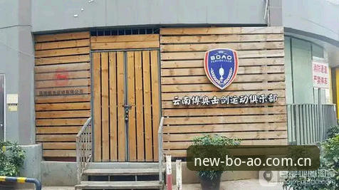 博奥体育安全吗下载不了怎么办？5个关键步骤助你快速解决