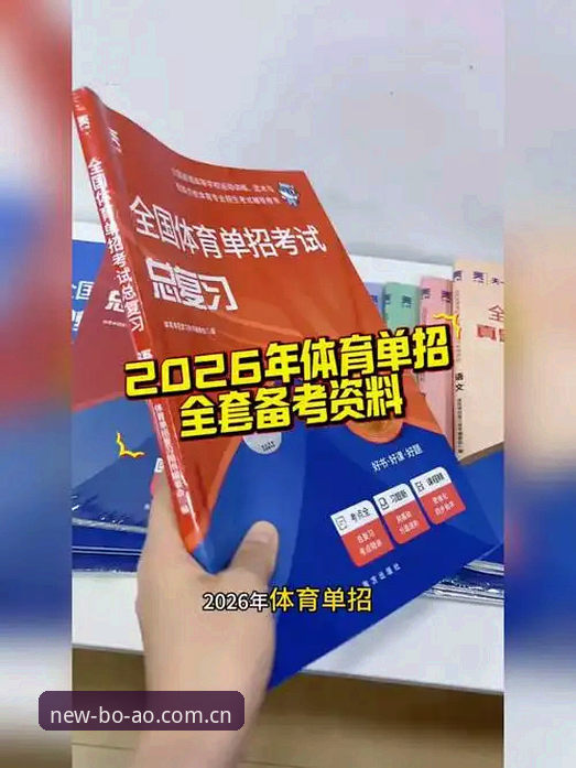博奥体育最新入口功能详解：2026新版访问链路真的更稳定吗？