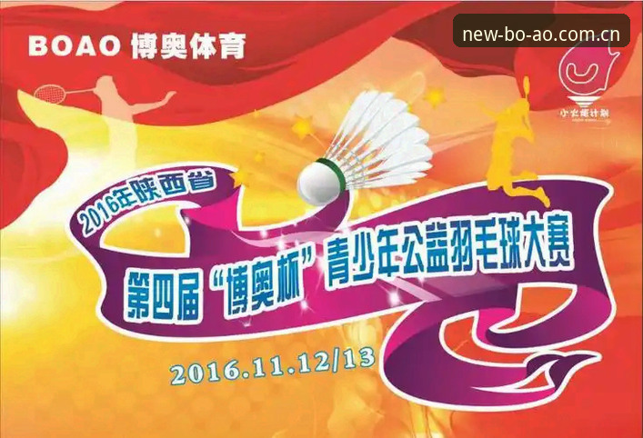 博奥体育有没有安全吗 博奥体育平台安全性深度使用教程与操作指南