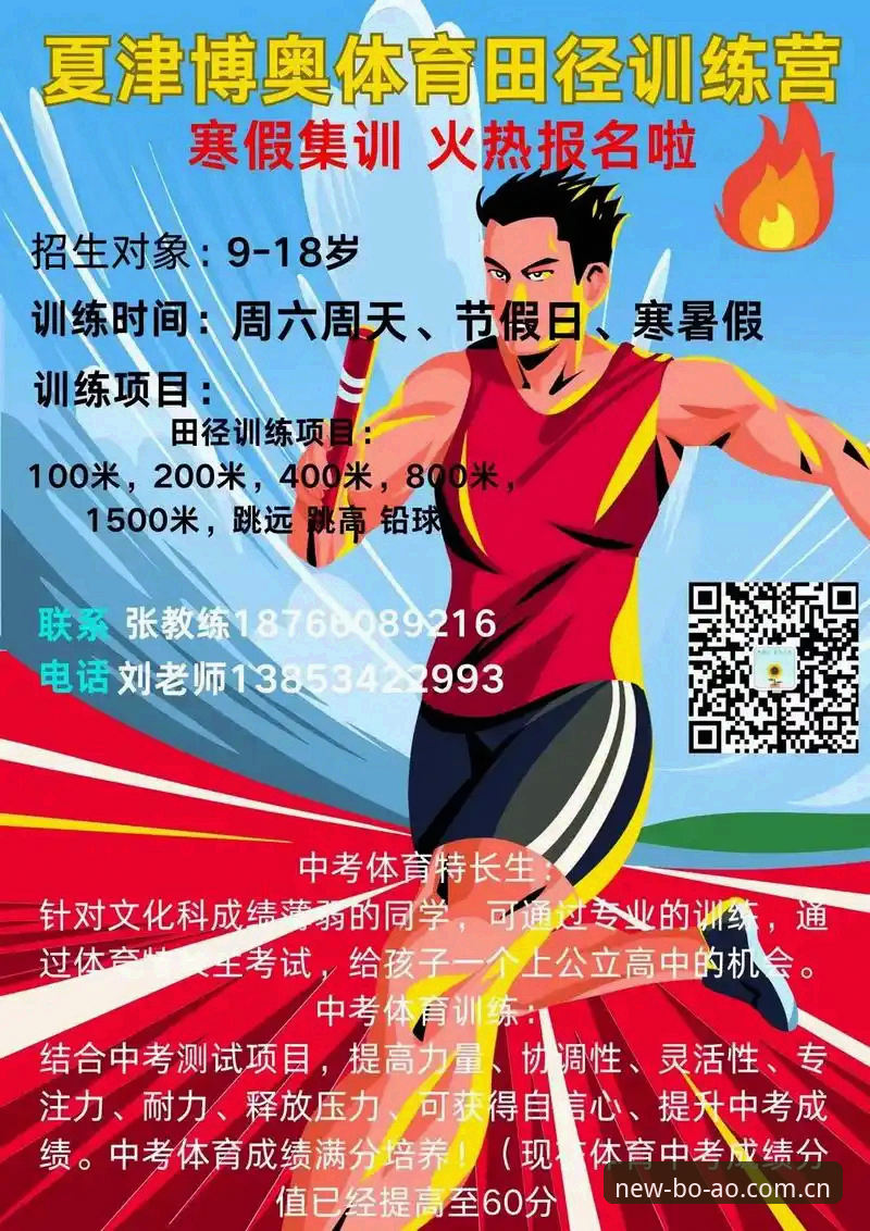 博奥体育手机版 博奥体育手机版 vs 传统网页版:2026全新体验对比分析