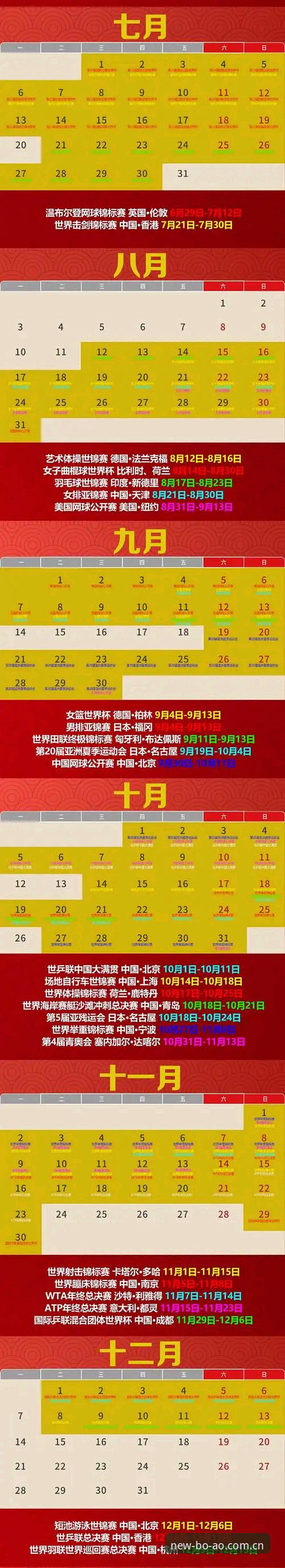 博奥体育网址 实战玩家揭秘:博奥体育平台使用心得与2026新版体验